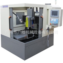 广雕数控机械设备厂