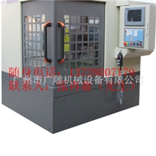 深圳市东机机械设备厂-高速雕铣机5050