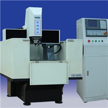 模具雕铣机LD4050高速雕铣机.数控雕铣机.CNC雕铣机