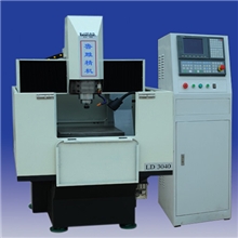 精密精雕机LD-3040高速雕刻机.模具机床.数控雕刻机