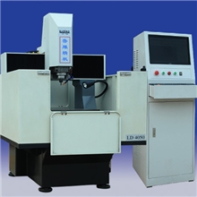 雕铣机床LD-4050数控机床.金属加工机床
