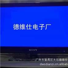 索尼超薄42寸LED液晶电视机1880厂家出厂价