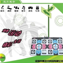 工厂直销高清双人电脑电视跳舞毯270首带多款游戏跳舞毯双人两用