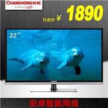 促销Changhong/长虹LED32B3100IC32寸LED液晶智能网络包邮