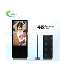 46寸智能网络广告机，落地式液晶广告机，广告机厂家，触摸一体机