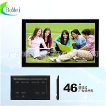 55寸壁挂网络广告机，广告一体机，户外液晶广告机