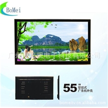 65寸超薄网络广告机，广州广告机厂家，液晶广告机