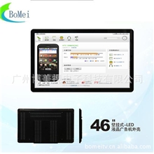 46寸挂式网络广告机，液晶广告机，广告机厂家，广告机
