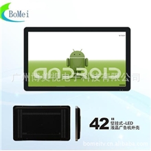 42寸液晶网络广告机，定制网络广告机，户外广告机