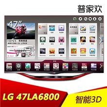 广州专卖店LG42LA6800-CA42寸全高清3D智能网络LED电视
