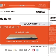 新款私模超薄款步步高DV988万首歌王步步高EVD步步高DVD影碟机