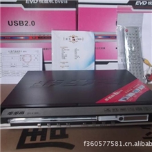 步步高dvd影碟机260小机evd影碟机按键多，功能多