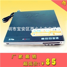 工厂库存清货20台货王牌高清家用dvd碟机批发EVD225MM正品