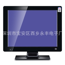 双十二工厂活动王牌高清插卡液晶电视15寸一体机便捷式移动DVD