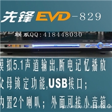 供应先锋战士DVD影碟机（829）内置2个喇叭；外面可接小音箱