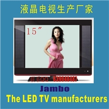 生产供应15寸尊宝液晶电视机液晶显示器（承接外单）