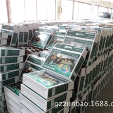 外贸DVDPLAYER库存机不怕停电DVD播放机适合拼柜的DVD碟机批发