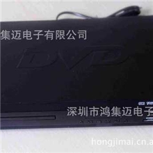 厂家供应HDMI高清DVD机/影碟机/播放机