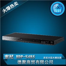 SONY索尼BDP-S485蓝光dvd影碟机播放器播放机超490590