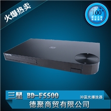 三星BD-F55003D蓝光机播放机蓝光dvd影碟机硬盘播放器正品