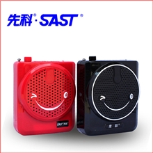 先科s77A导游教师扩音器老人插卡收音机扩音机小蜜蜂