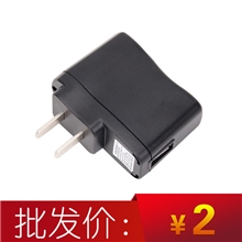 【批发】高品质USB适配器USB充电器带指示灯充电头带IC保护