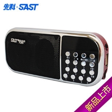 先科u-220迷你插卡收音机音箱老人晨练mp3收播放器便携式小音响