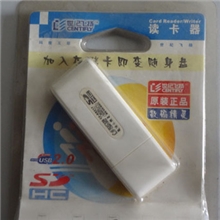 世纪飞扬读卡器CF-RS217多合一读卡器SD/SDHC/MMC卡专用读卡器