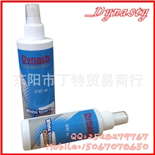 供应环保白板清洁液.写字板清洁液100ml瓶装