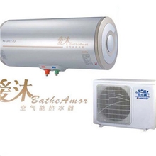 GREE/格力家用系列爱沐空气能热水器热水器格力空气能热水