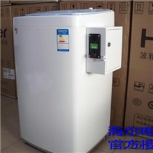 海尔投币式洗衣机XQB60－728