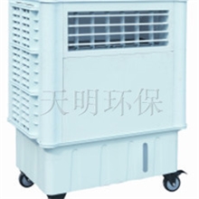 供应批发天明环保空调厂房降温专用水冷空调移动式水冷空调机