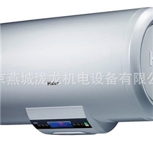 长期供应红外线遥控技术海尔热水器