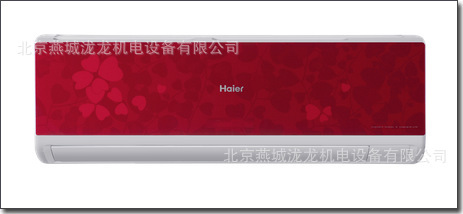 【支持混批】海尔电器壁挂式家用空调