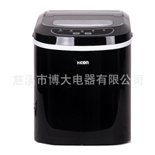 惠康12KG家用小型商用HZB-12A制冰机厂家直销