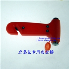 简装安全锤红色安全锤应急包用安全锤三合一安全锤