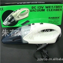 009摔不破车载吸尘器