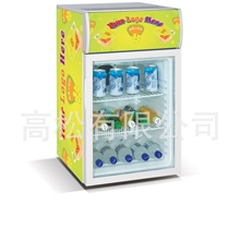 供应50L展示冷藏柜，啤酒饮料展示冷柜，酒店冰箱，广告展示柜