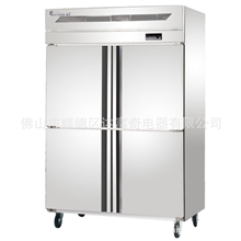 睿雪不锈钢大容量双门冰柜,饭店冷柜,厨房冰箱,大排档冷柜