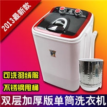 小鸭牌xpb46-1218迷你洗衣机带甩干小型洗衣机带脱水批发零售