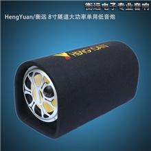 衡远电子厂家供应8寸隧道大功率单用低音炮