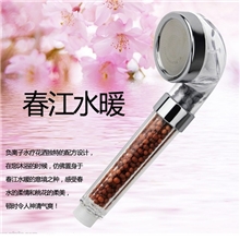 负离子水疗花洒喷头增压花洒节水除氟SPA花洒莲蓬头托玛琳小号