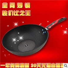无油烟不粘锅铝制复底炒菜锅炒锅锅具3432CM一件代发