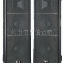 供应专业舞台音响，KTV音响，落地音箱，户外音响