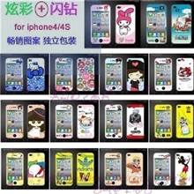 iphone4手机贴膜潮牌贴膜iphone4s卡通前后膜闪钻全身贴保护膜