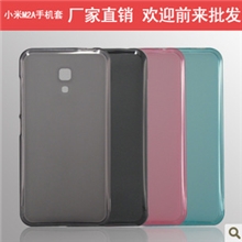 小米M2A布丁套TPU手机套MIUIM2A保护壳小米保护套透明清水套