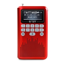 不见不散LV290便携插卡小音箱MP3老人播放器迷你U盘音响带收音机