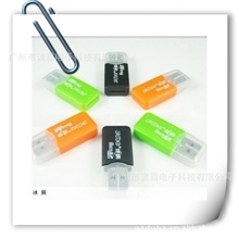 冰爽TF商务读卡器精美礼品读卡器工厂直供优势出货！