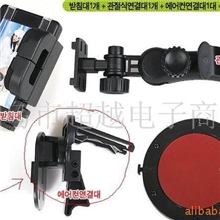 供应30号相框王GPS/PDA手机架FLY支架通用型支架