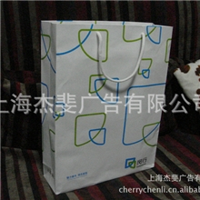 厂家批发颁奖纪念白板纸手挽袋印刷